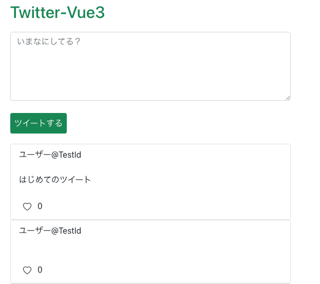 twittervue4