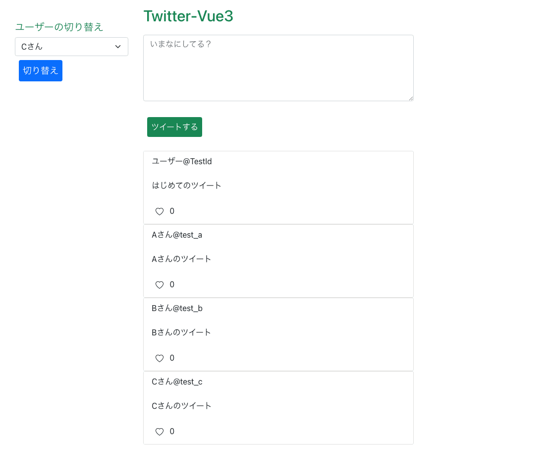 twittervue5